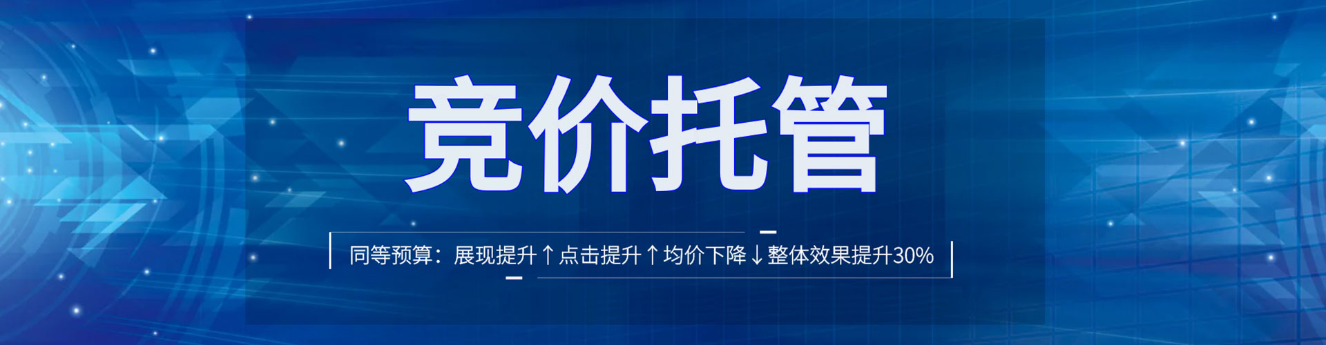乐东百度代理开户